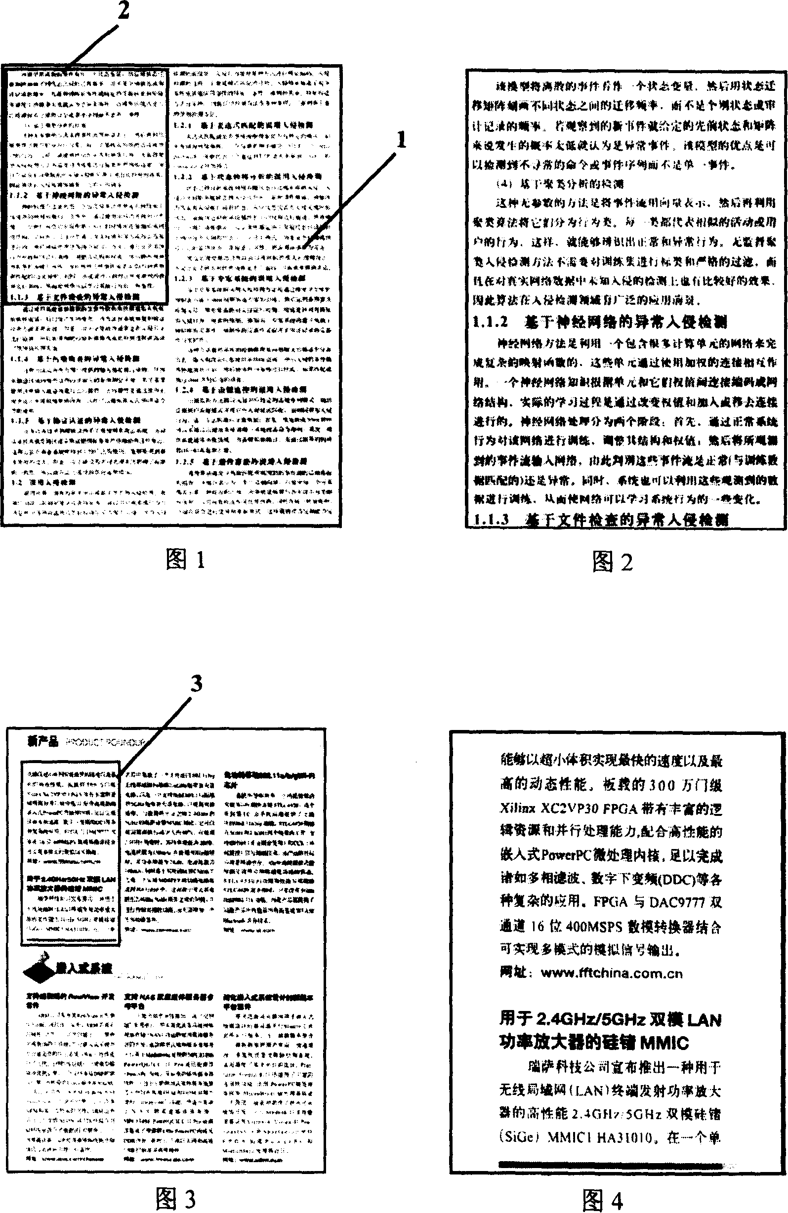 Flow type display method for reading broad fixed layout on handhold reading equipment