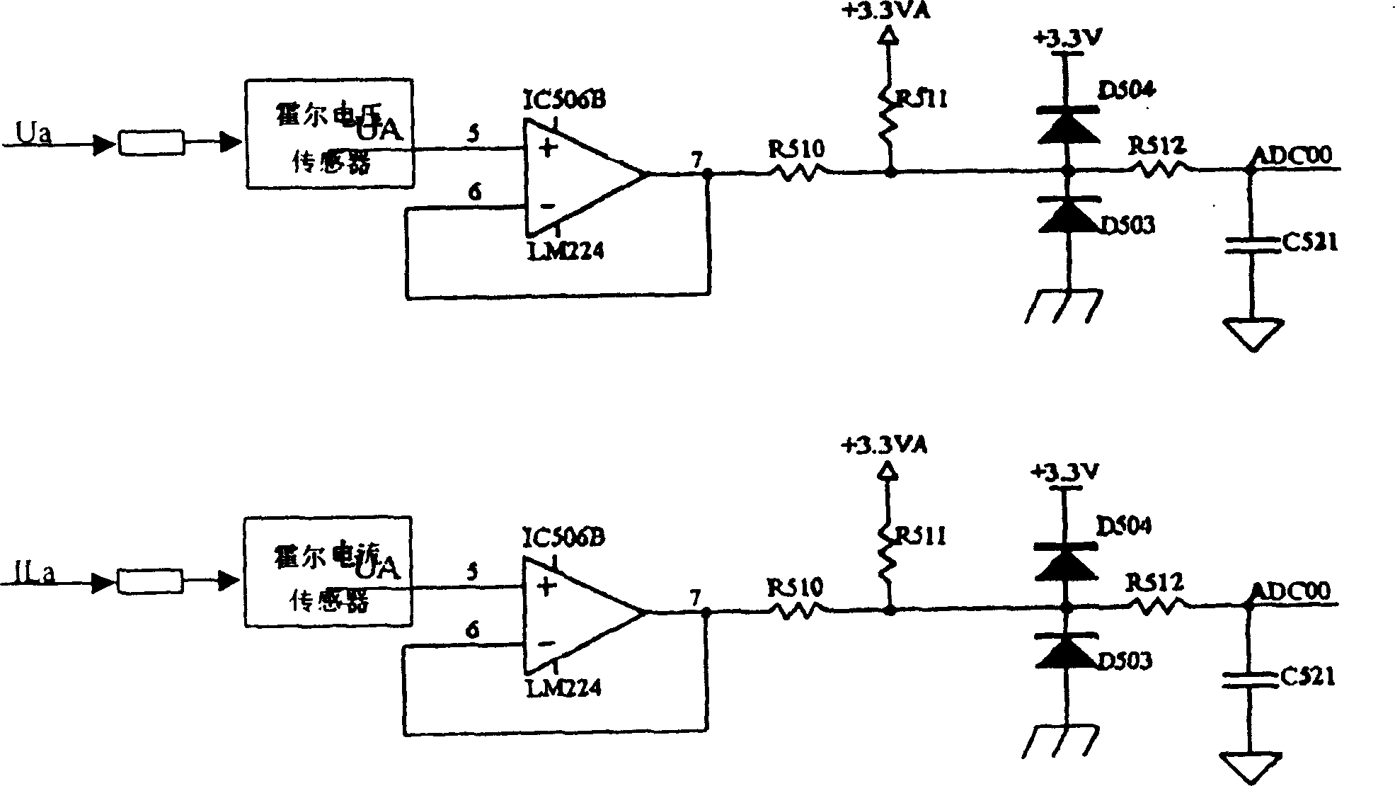 Digitalized active power regulating energy-saving device