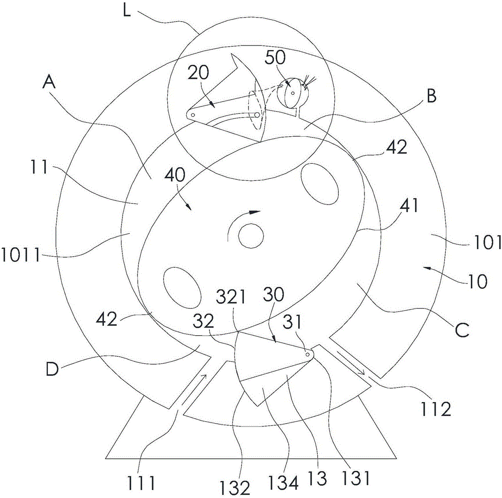 Rotor engine