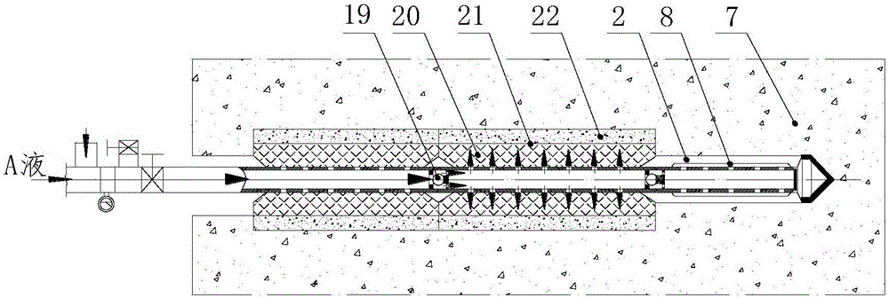 Drilling and grouting combined device for grouting reinforcement of water-rich sand stratum and construction technique