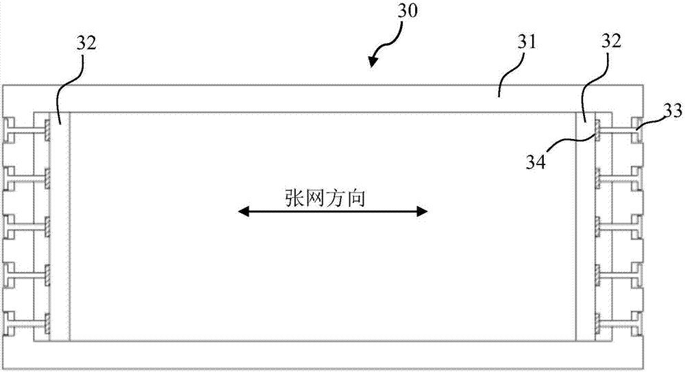 Mask frame, mask and production method thereof