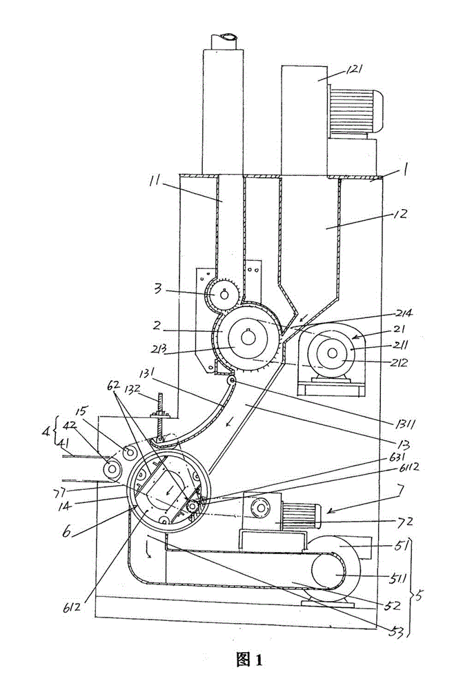 Air flow net forming machine