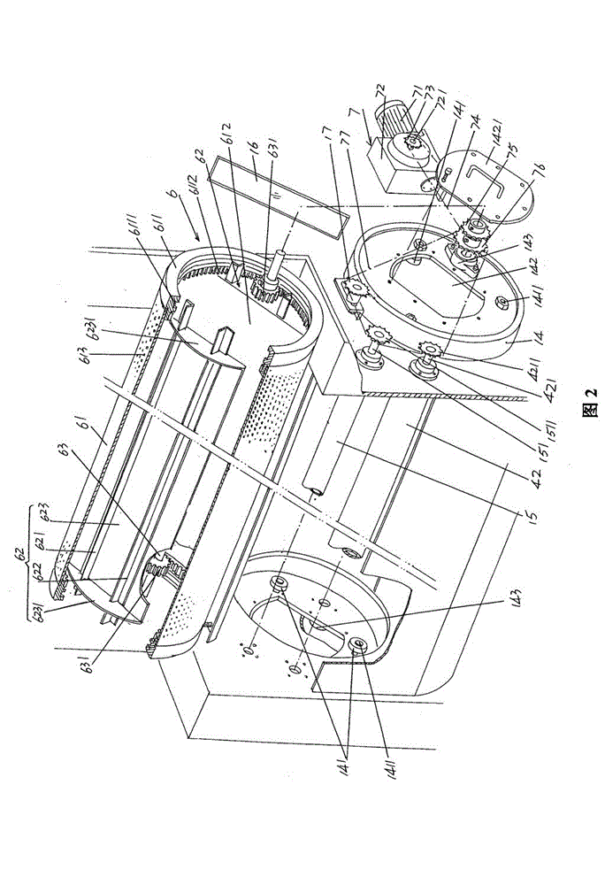 Air flow net forming machine