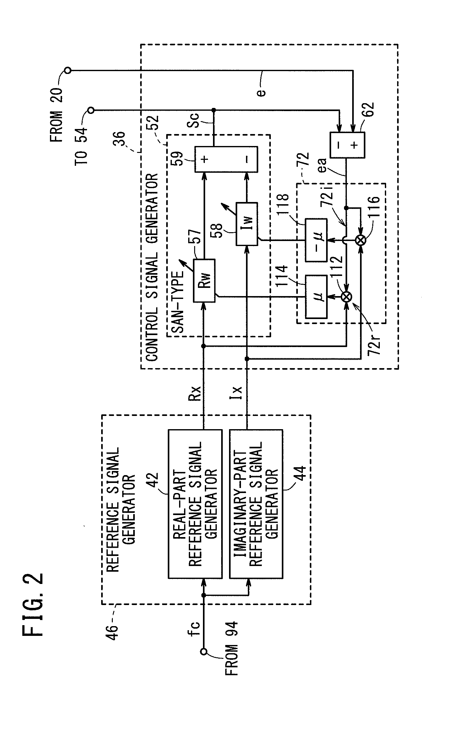 Active vibration noise control apparatus