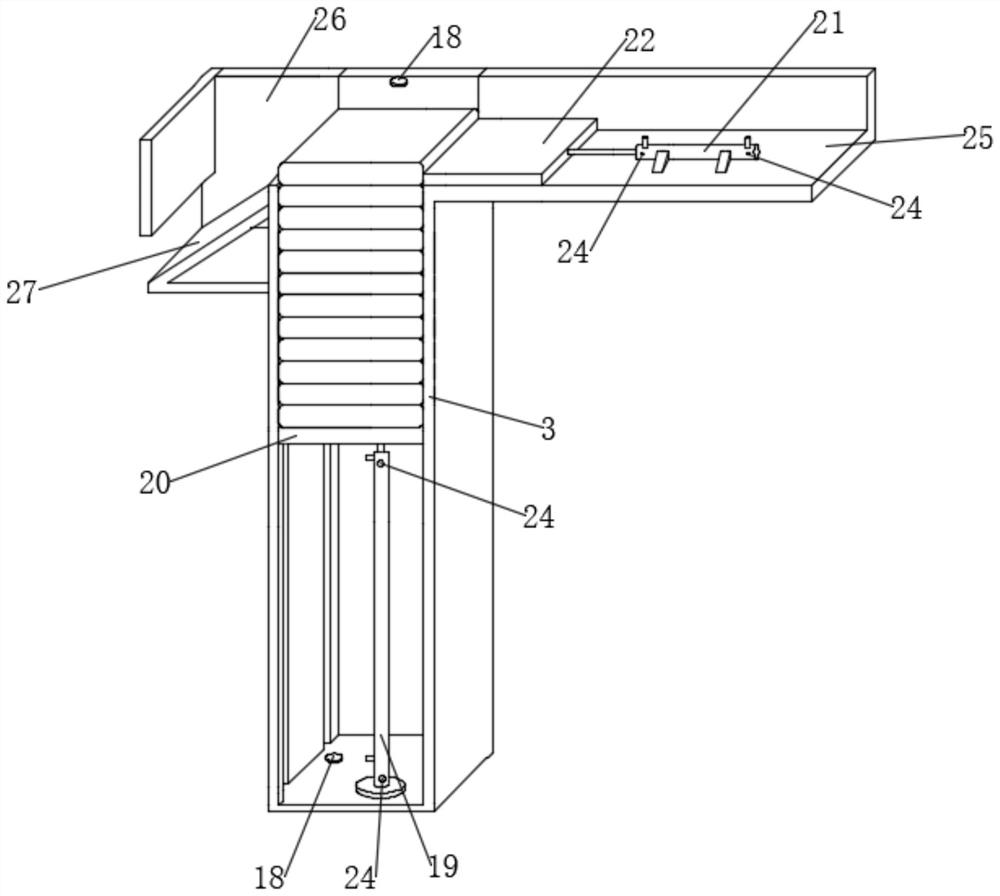 Electronic product sales terminal