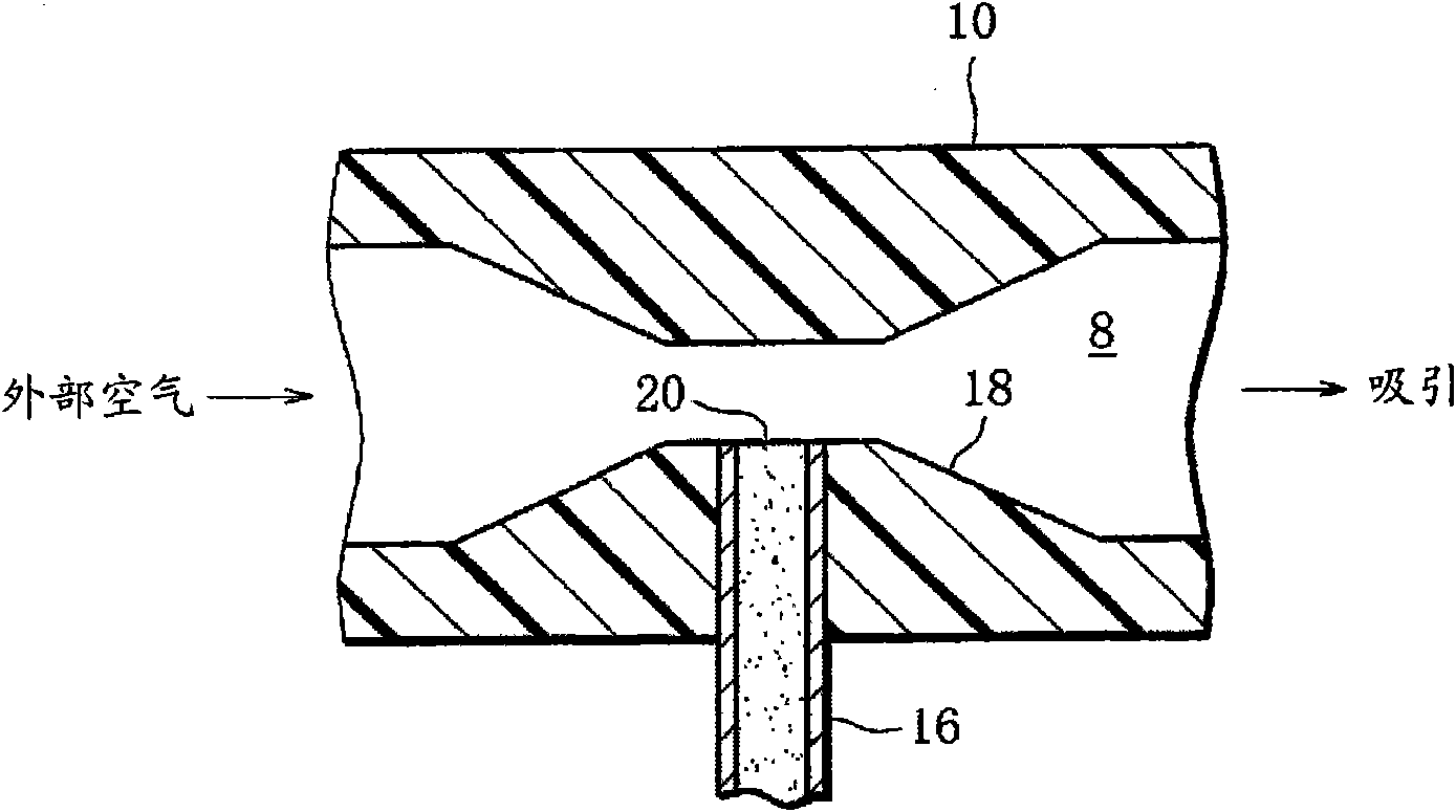 Aerosol inhaling system