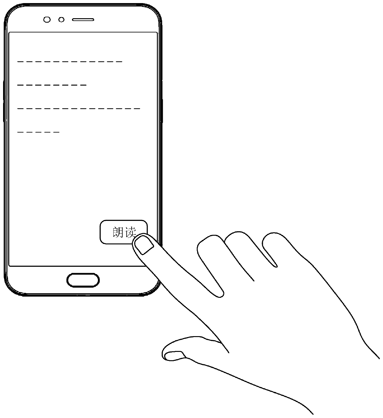 Speech synthesis playing method and device, and storage medium