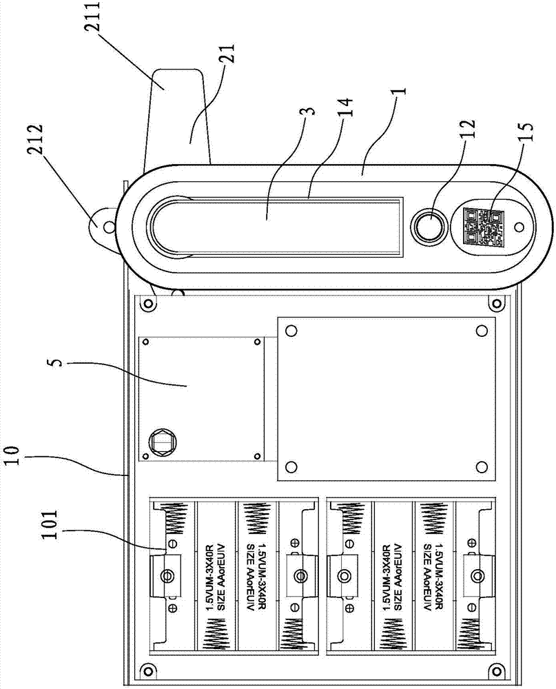 Intelligent connecting cabinet lock