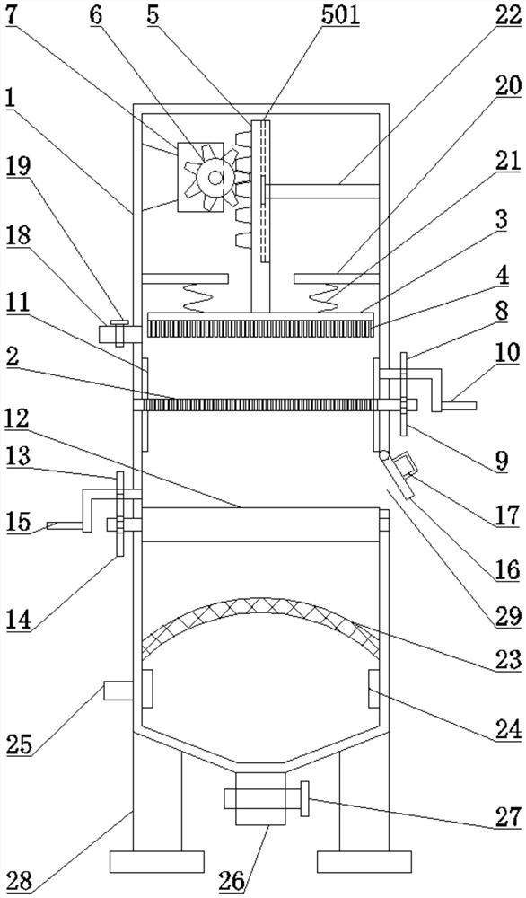 Sewage treatment environmental protection device