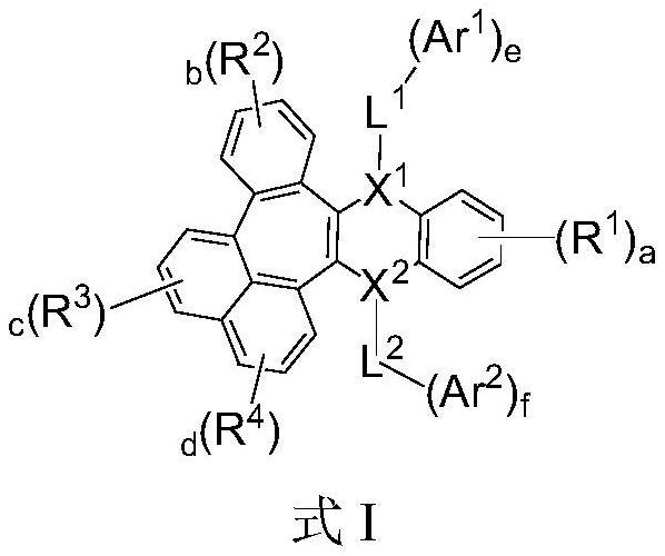 A kind of organic compound and its preparation method and application