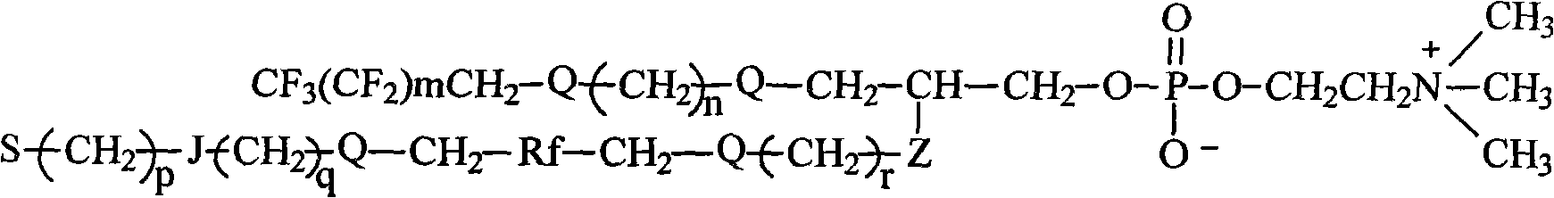 Fluorocarbon chain or/and hydrocarbon chain containing phosphatidylcholine blocking agent with hydroxyl or amino at tail end and polyurethane material for blocking same