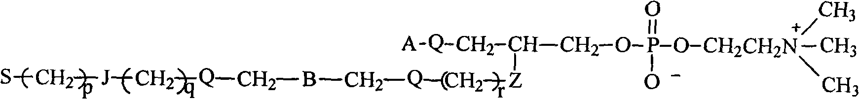 Fluorocarbon chain or/and hydrocarbon chain containing phosphatidylcholine blocking agent with hydroxyl or amino at tail end and polyurethane material for blocking same