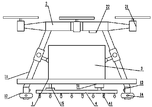 Plant protection unmanned aerial vehicle capable of quantitatively spraying