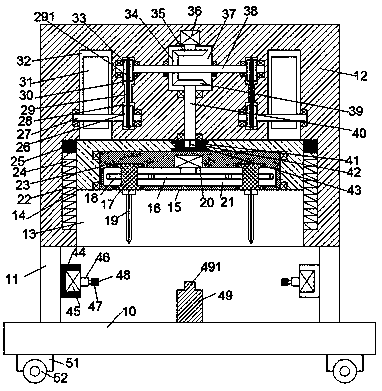 High-end porous ceramic wet curtain fixing frame