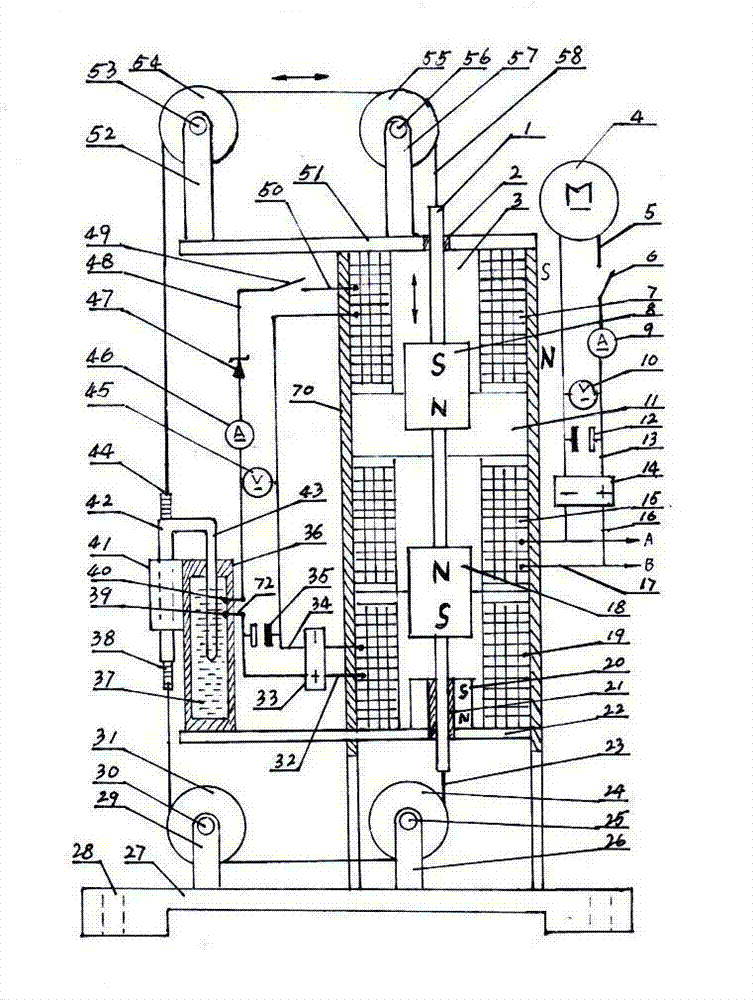 Vibration power generator