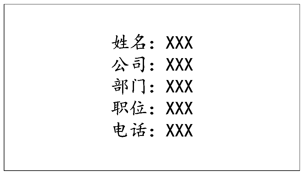 Method and system for displaying streaming media data, upper computer, equipment and medium