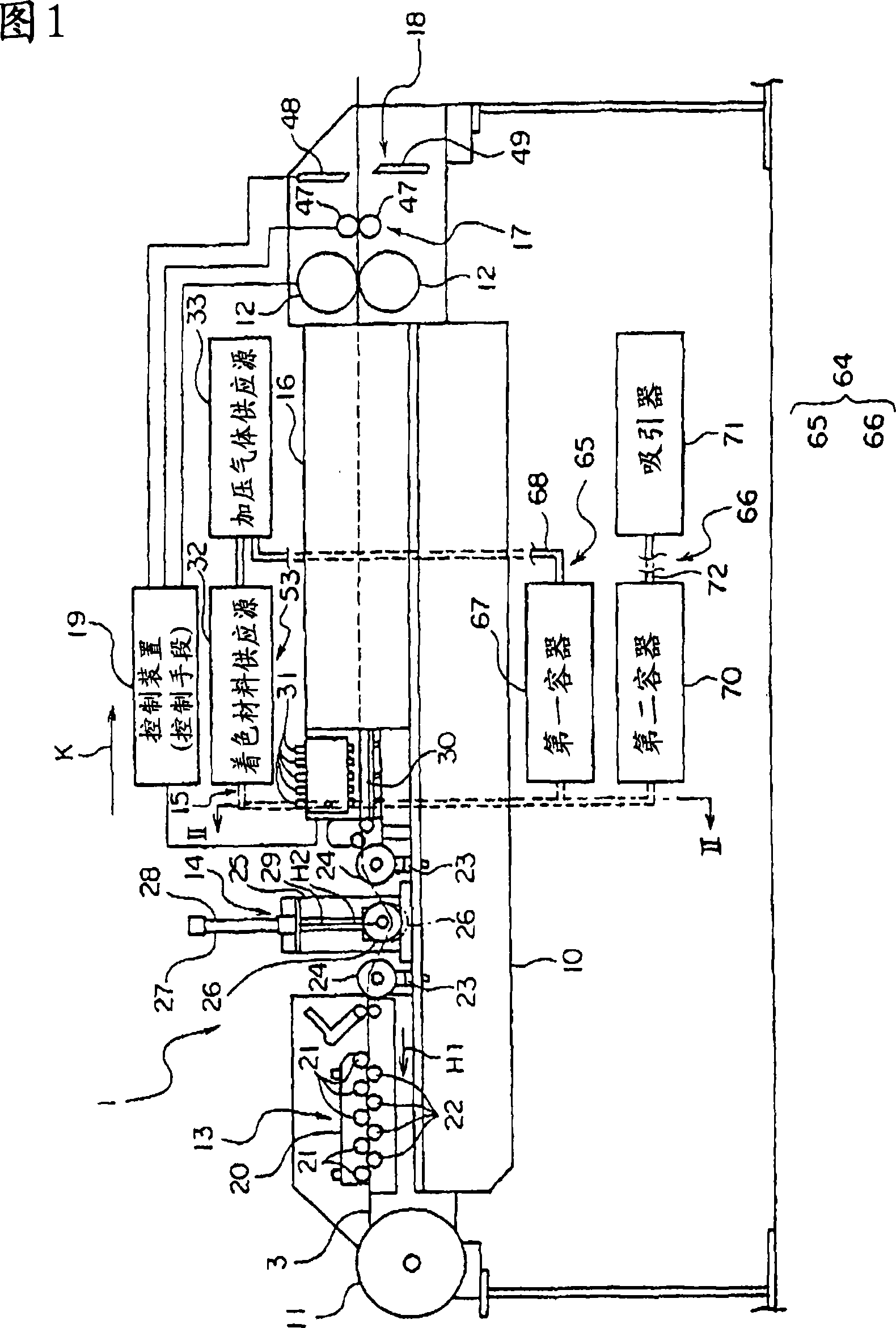 Coloring nozzle