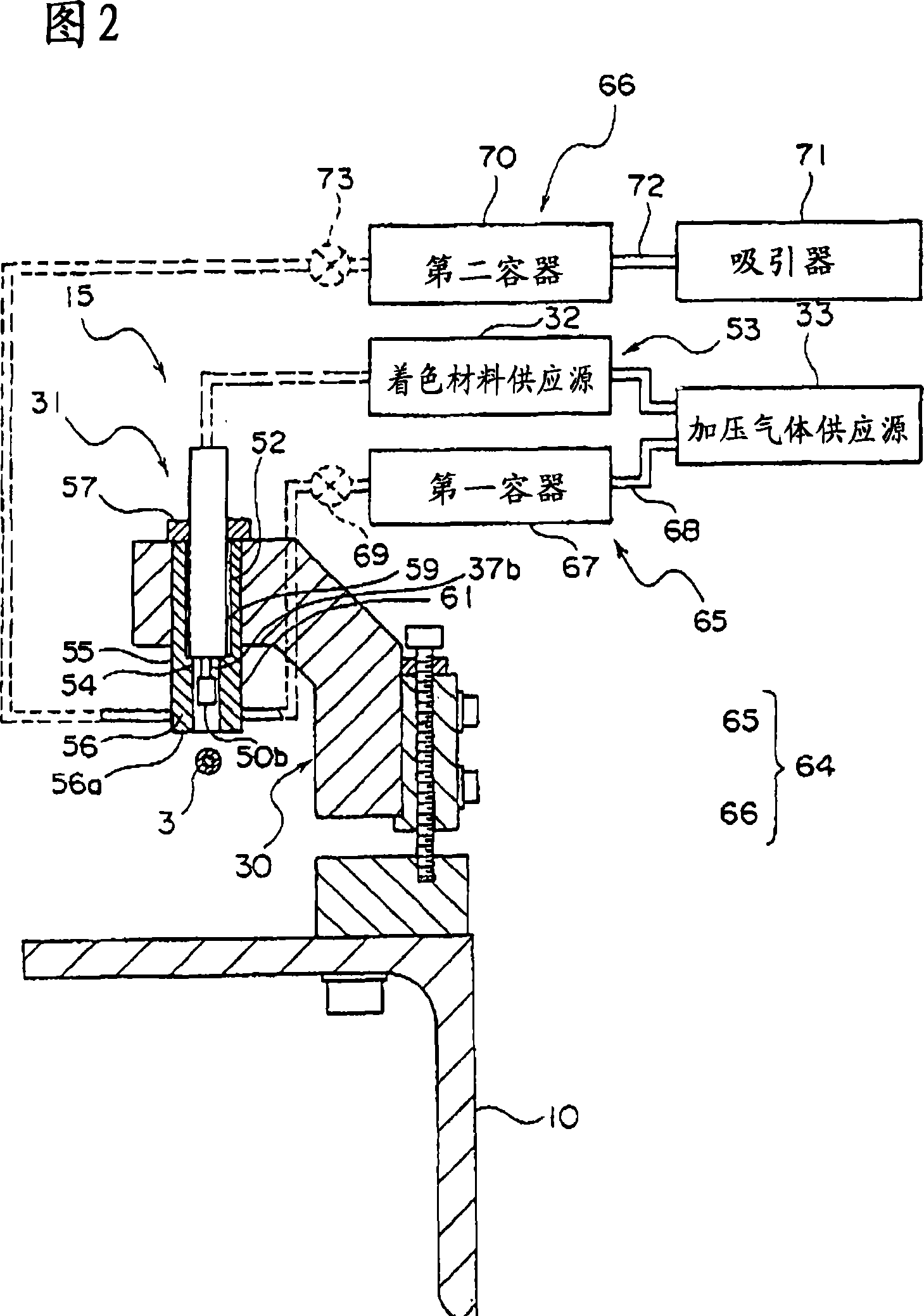 Coloring nozzle