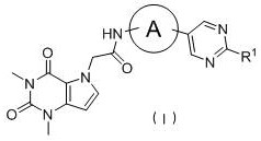 Pyrrolopyrimidine compound, isomer or salt, and preparation method and application thereof