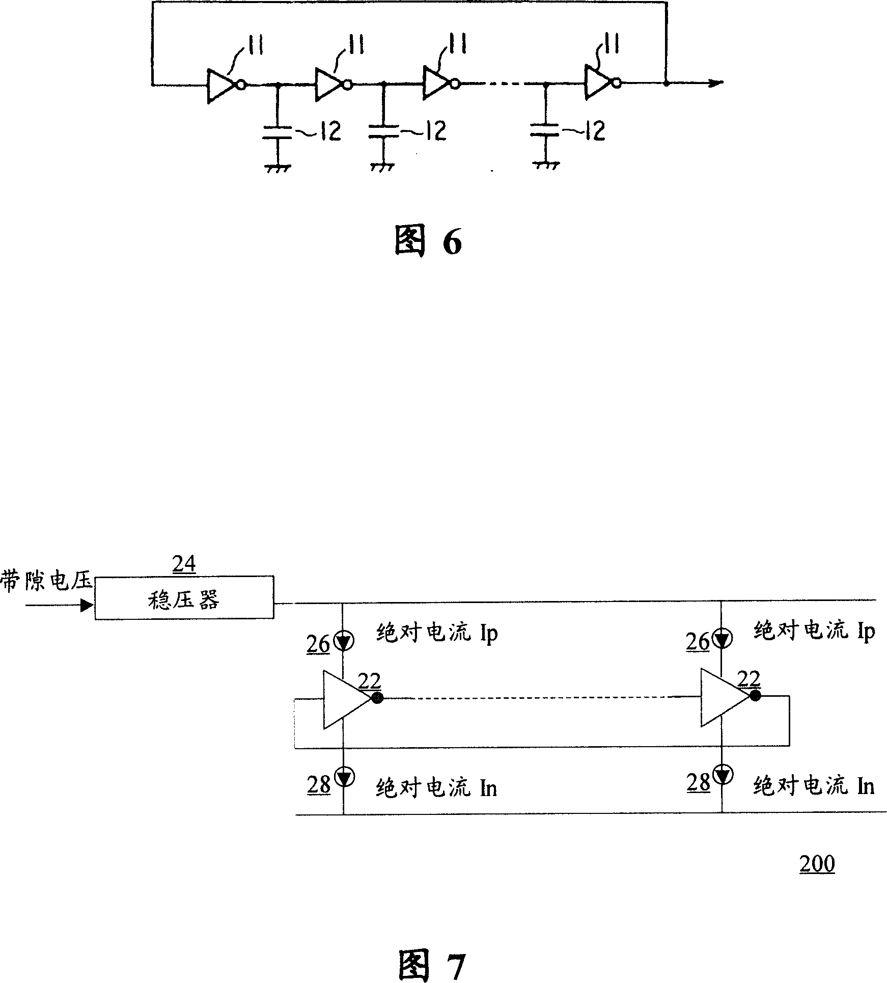 Oscillation frequency fluctuation reduced ring oscillation circuit and IC chip equipped with the circuit