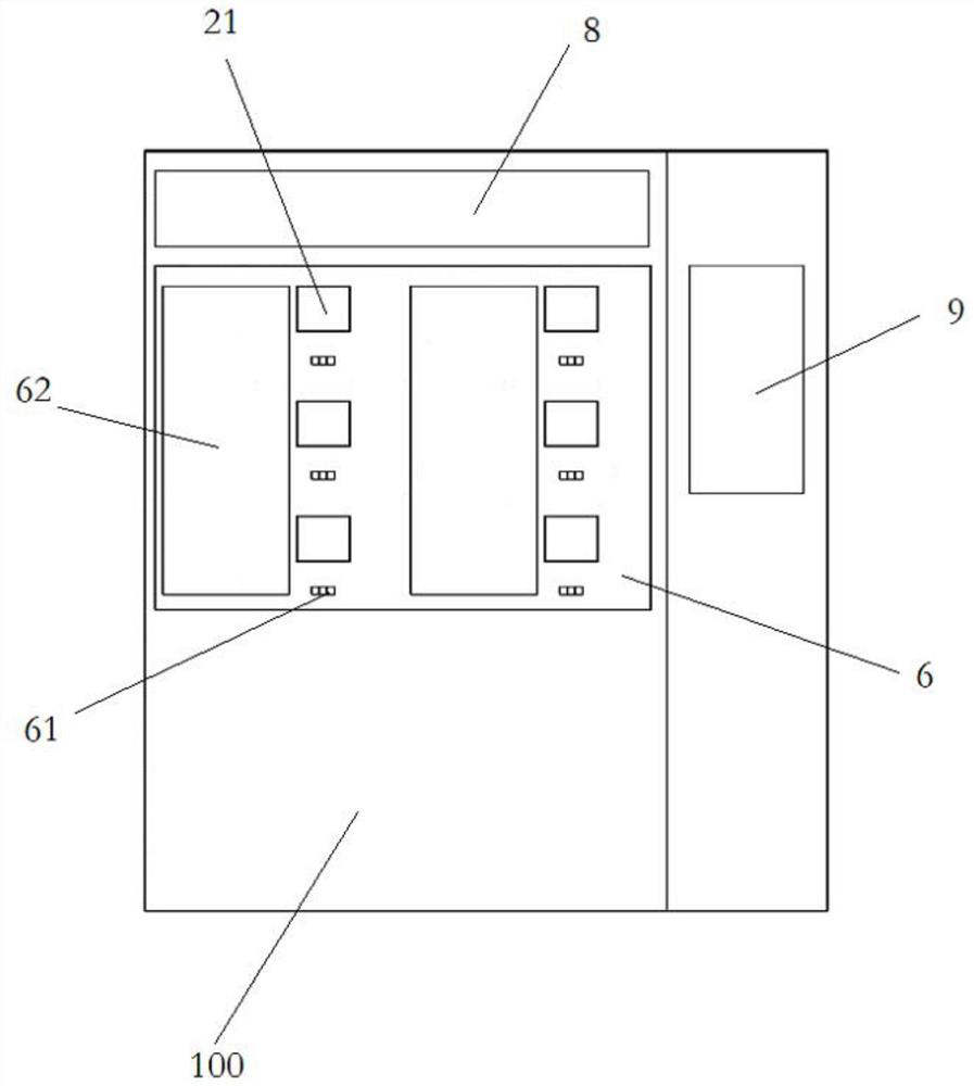 vending machine