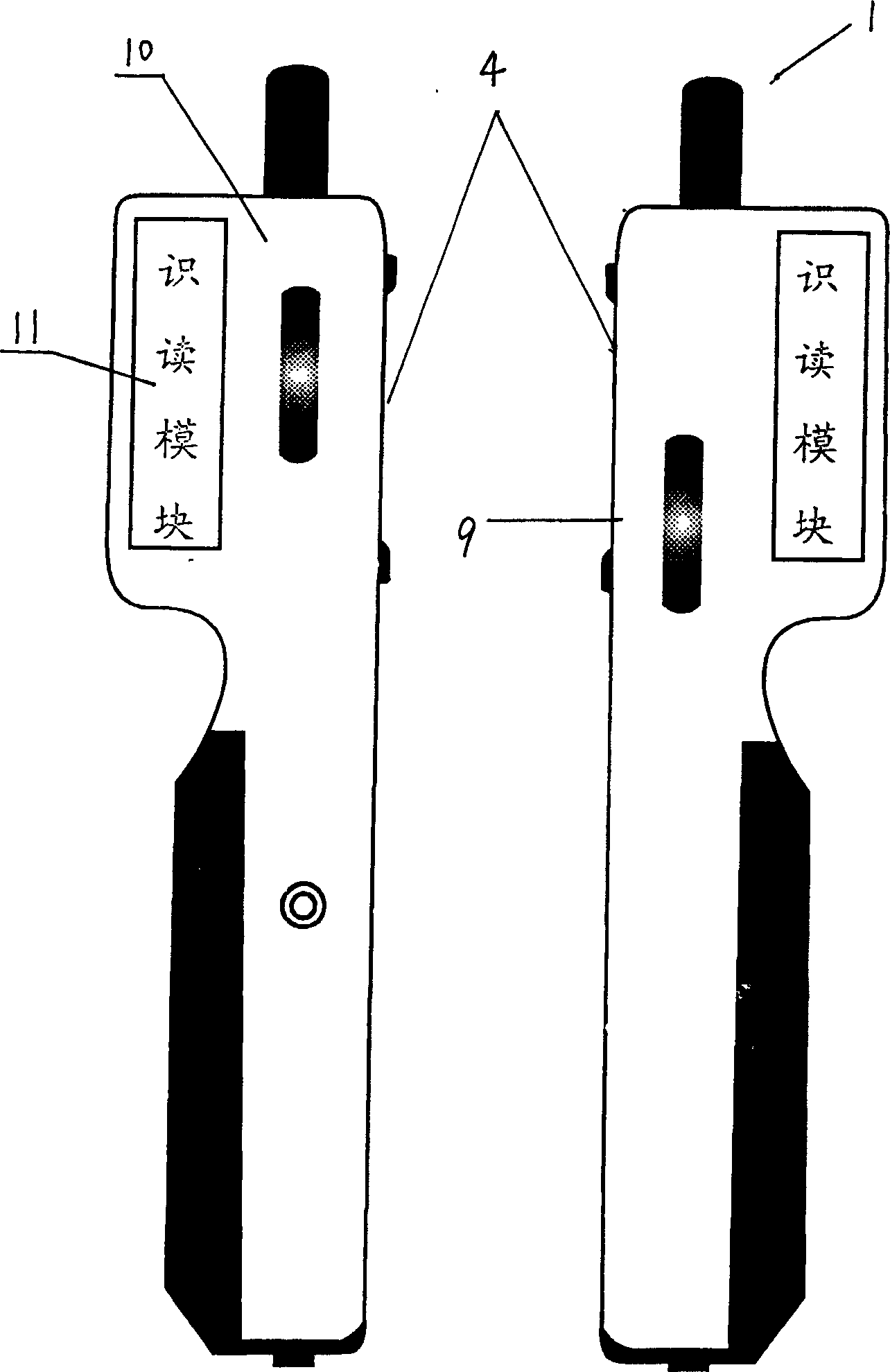 Hand-held mobile radio phonetic data communication with IC card read/wirte function