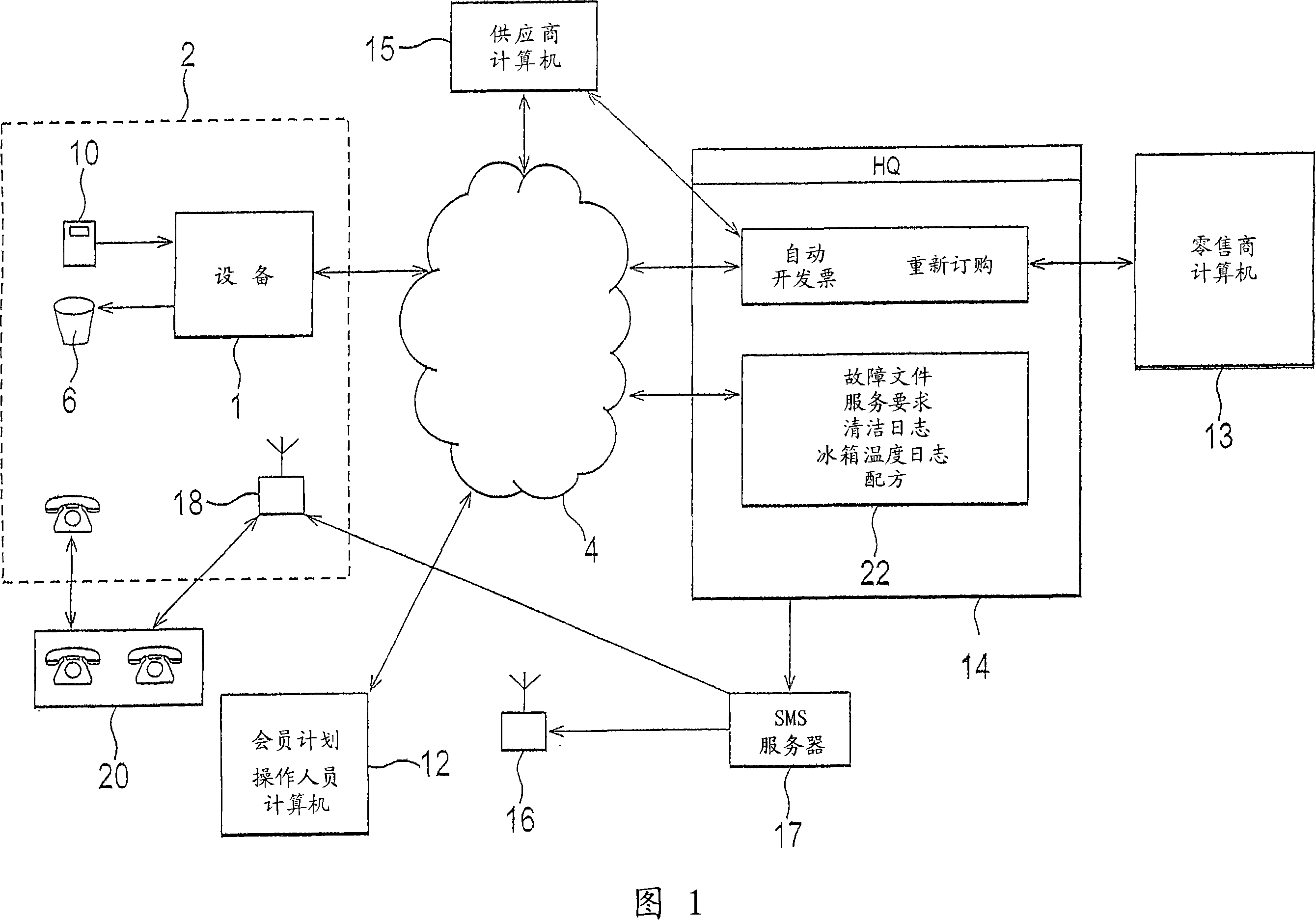 Apparatus for preparing beverages