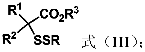 Three-dimensional and large-steric-hindrance disulfide compound as well as synthesis method and application thereof