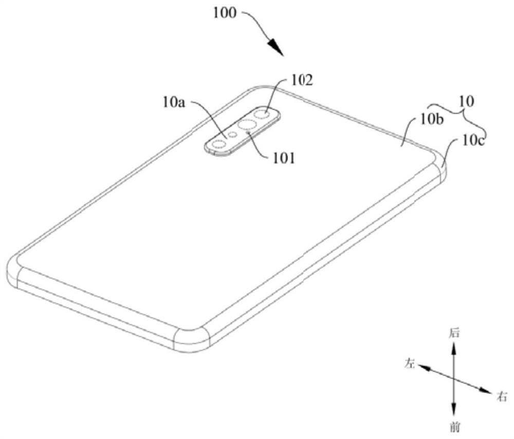 Electronic equipment