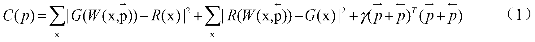 Reconstruction method of atmospheric turbulence degraded images