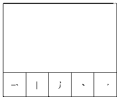 Chinese character input method and keyboard realizing same