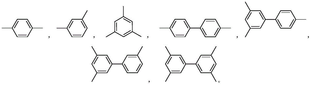 Compound containing imidazopyridine group and application thereof in organic electroluminescence