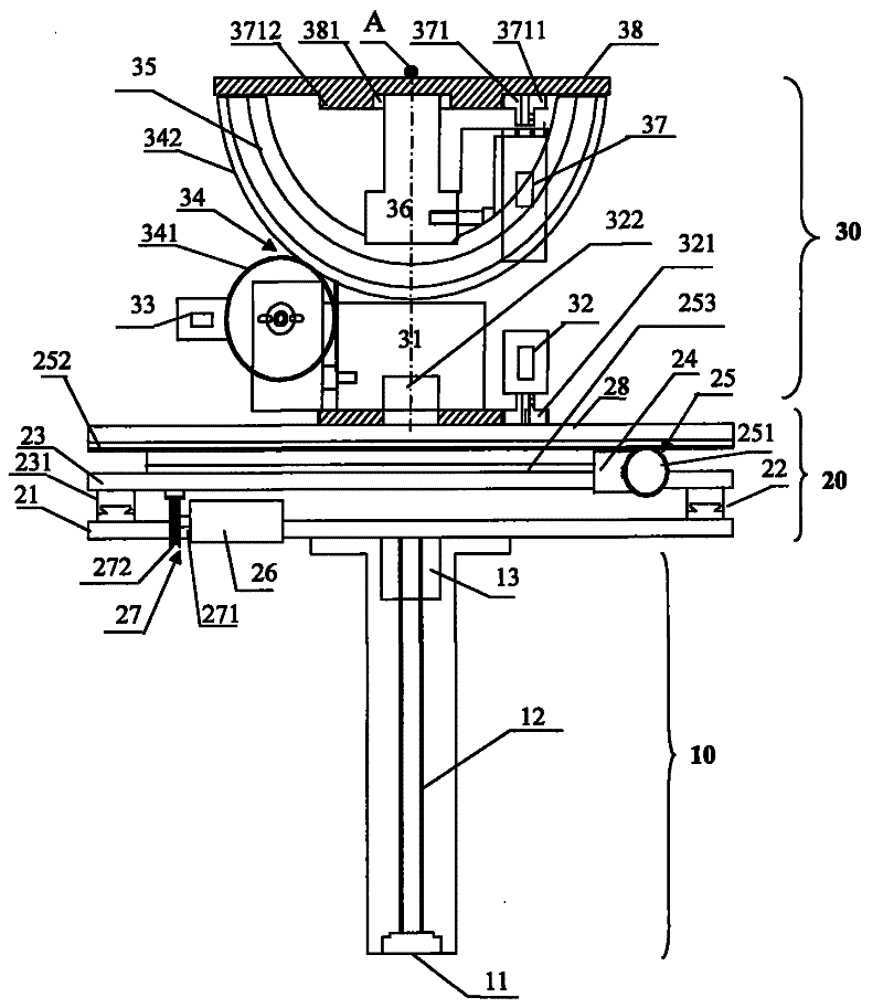 Position indicator of material evidence examination platform