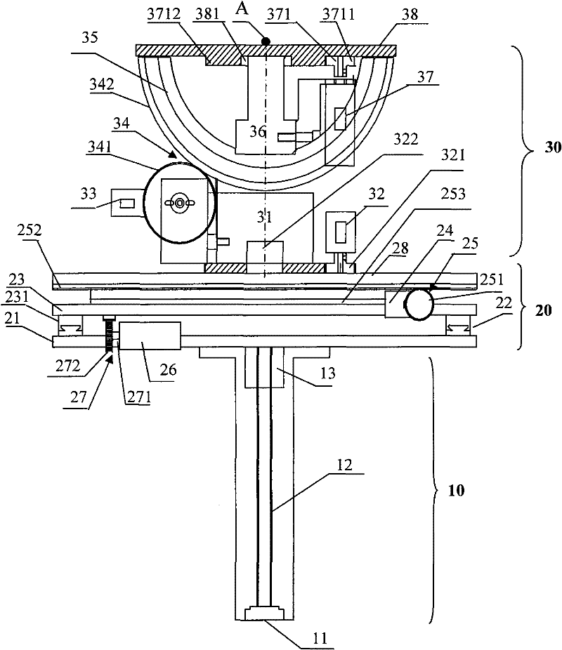 Position indicator of material evidence examination platform