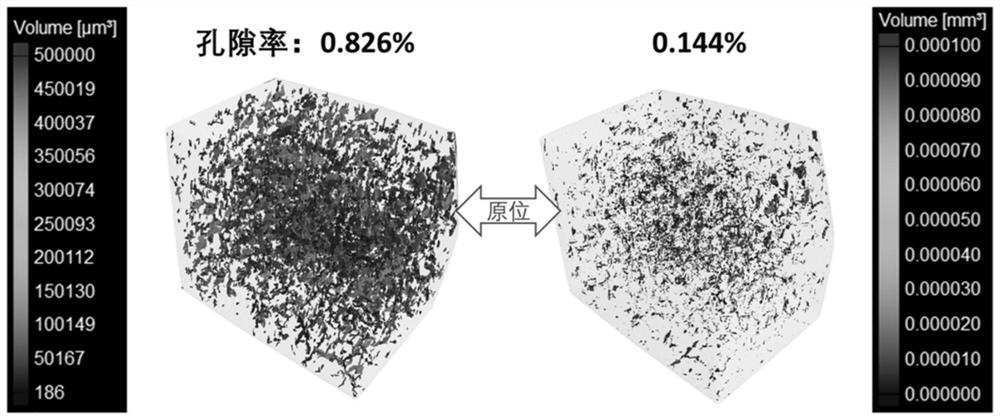 Method for eliminating cracks in additive manufacturing metal material