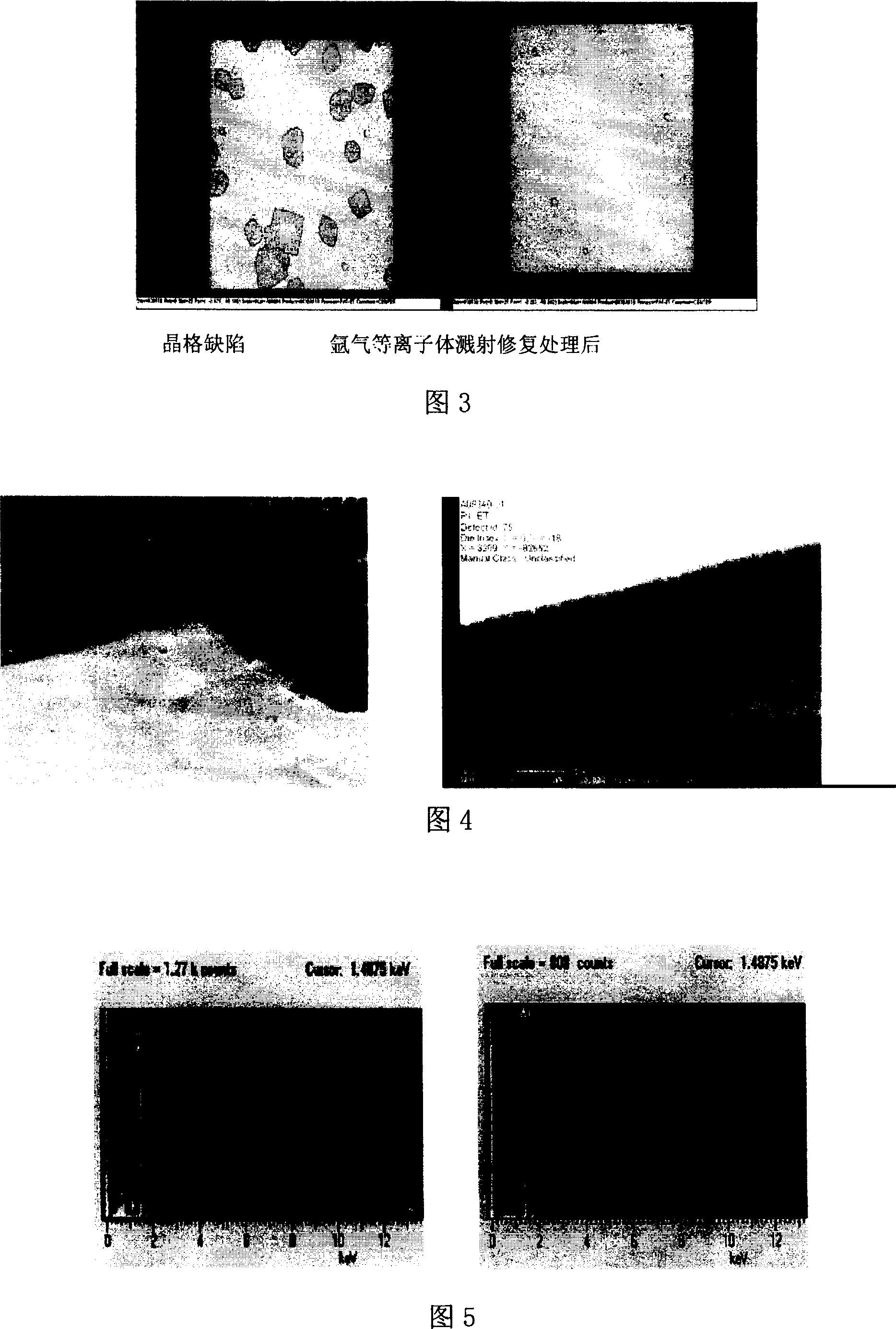 Method for removing lattice defect in pad area of semiconductor device