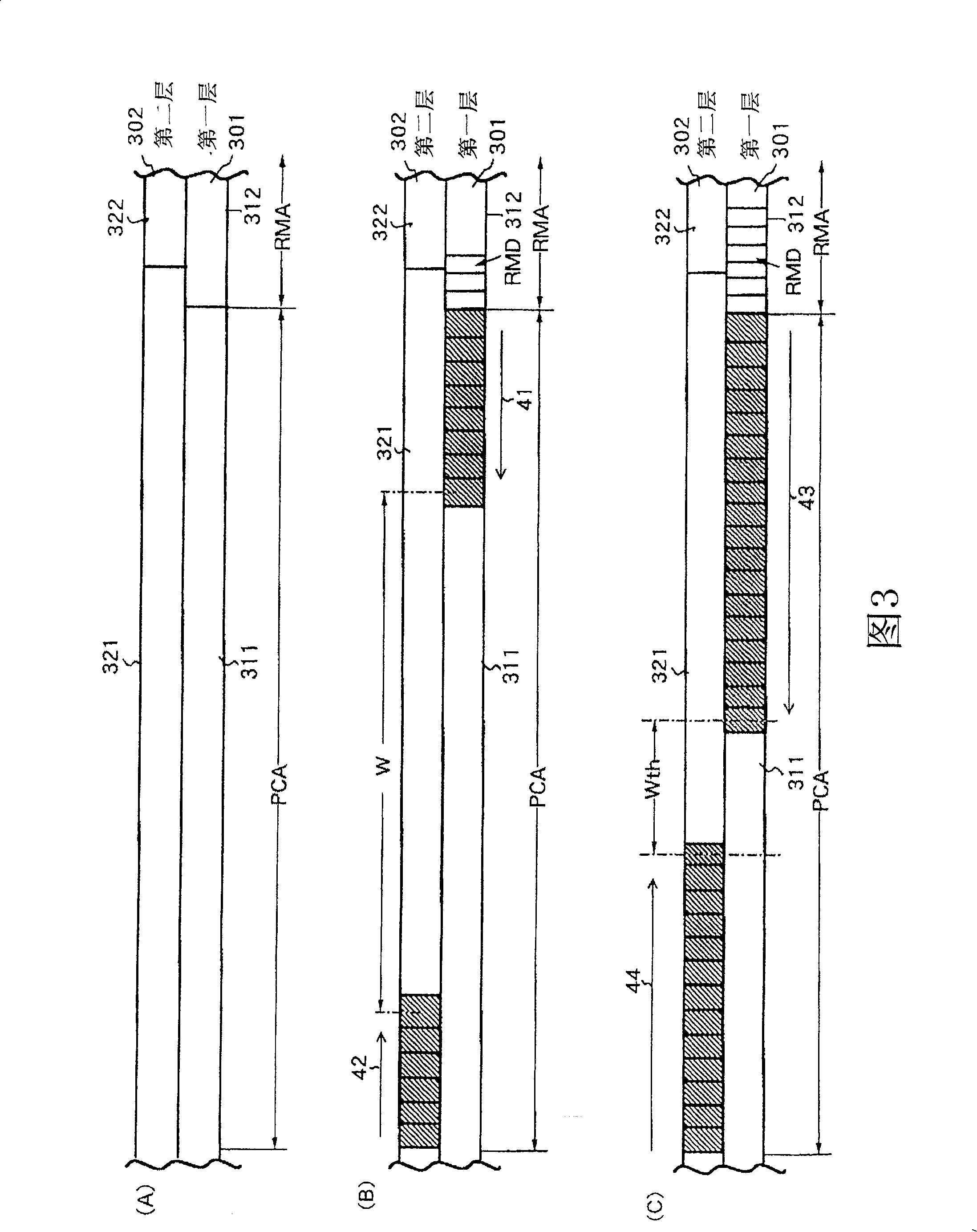 Optical information recording apparatus