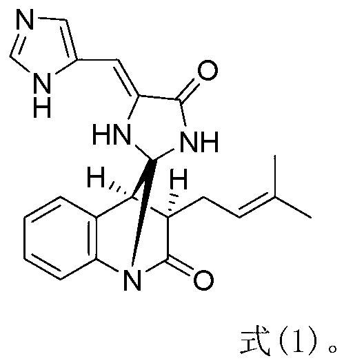 Screw ring alkaloid compound, preparation method thereof and application in the aspect of marine organism fouling resistance