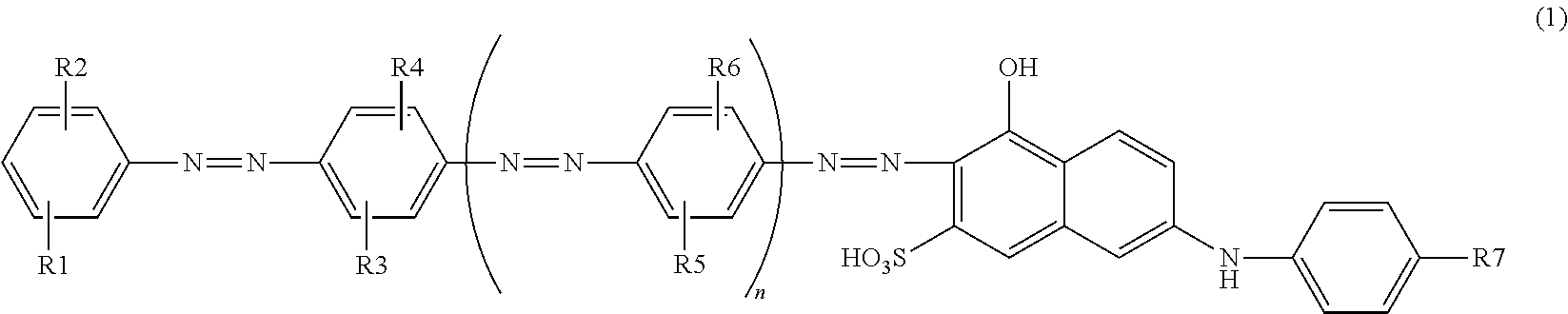 Azo Compound And Dye Polarizing Film Containing The Same