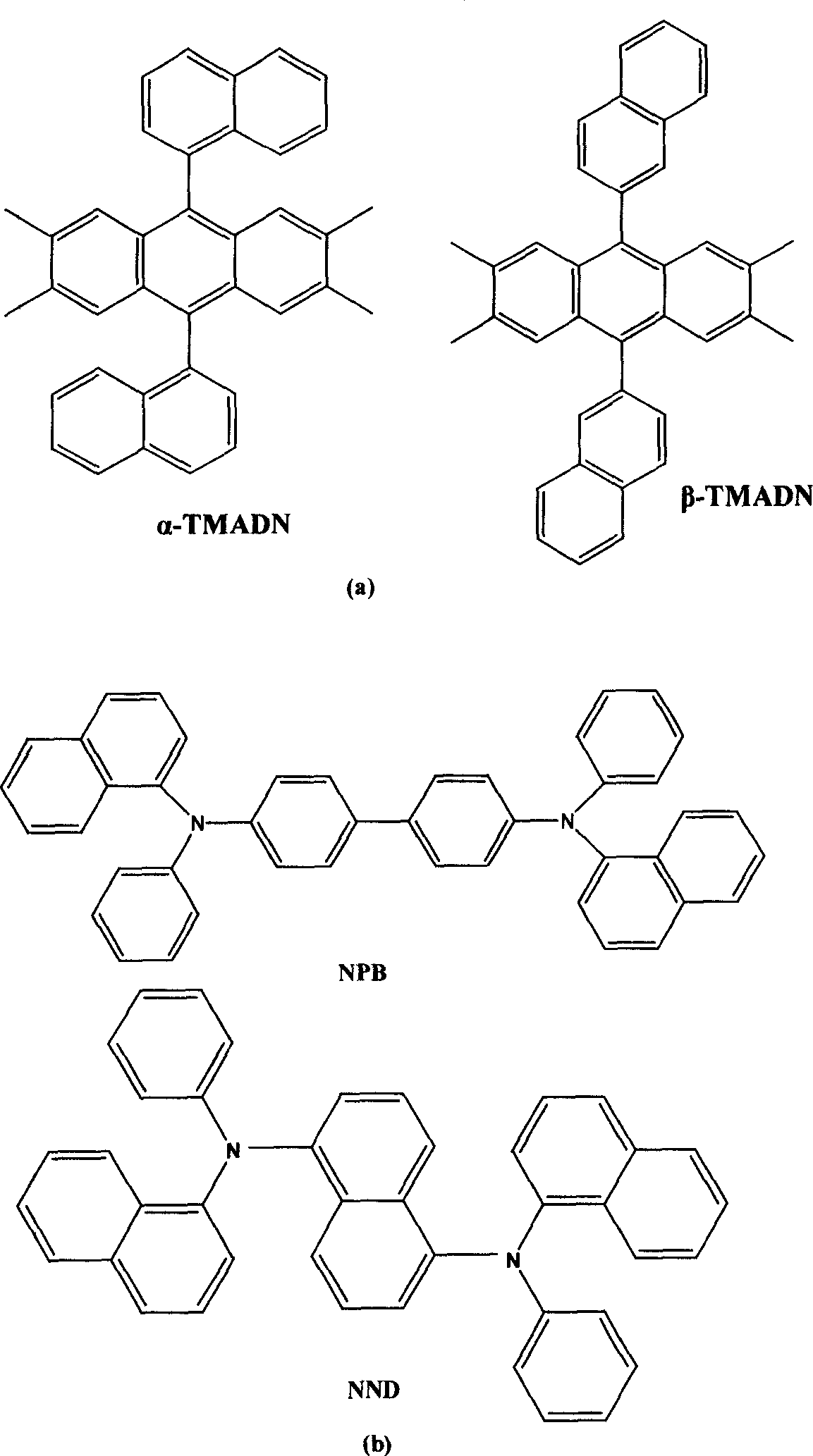 Organic electroluminescence device with improved light-emitting efficiency