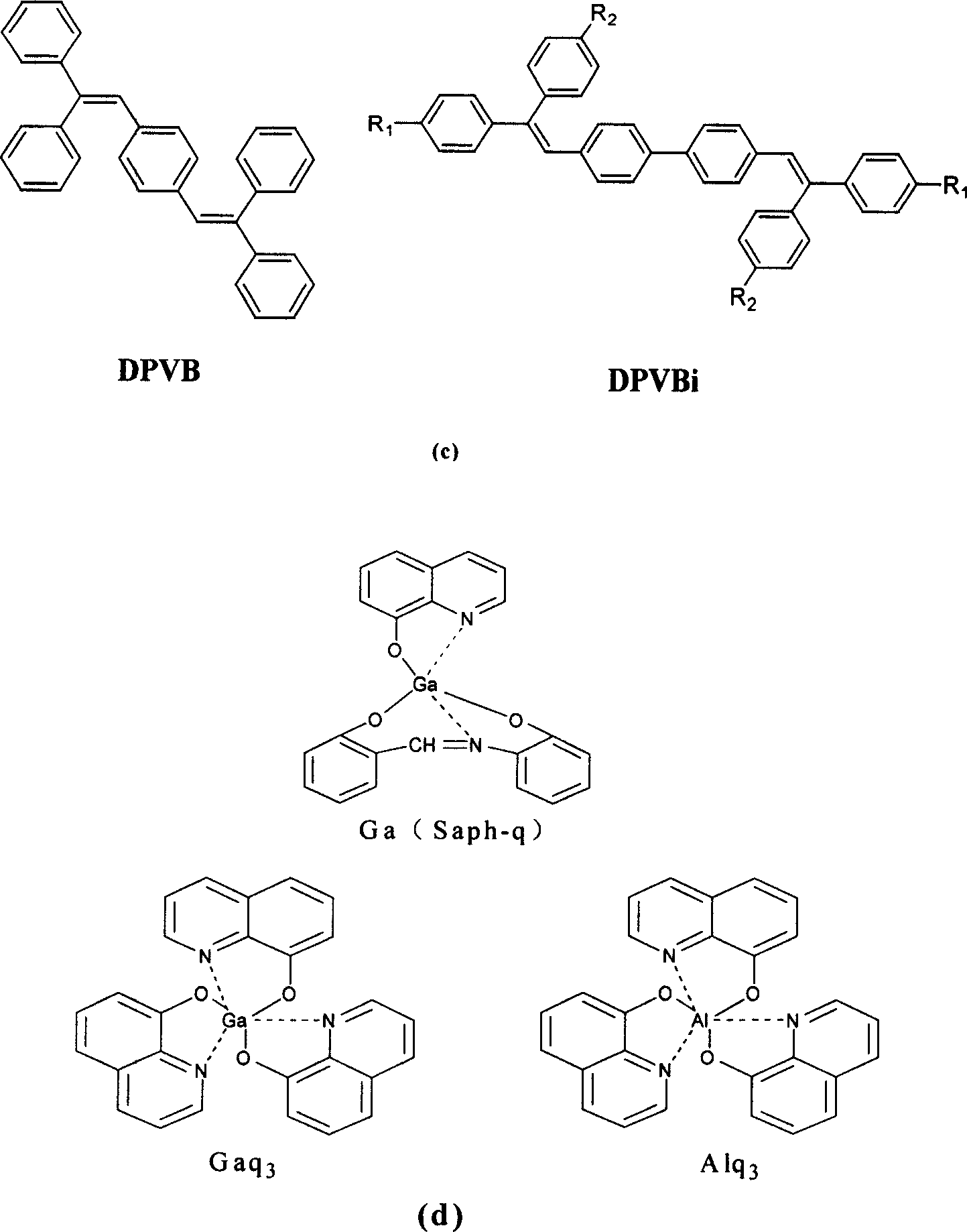 Organic electroluminescence device with improved light-emitting efficiency