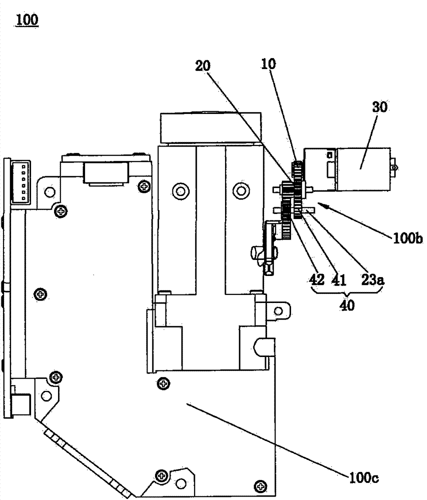 Projector optical machine with automatic focusing function