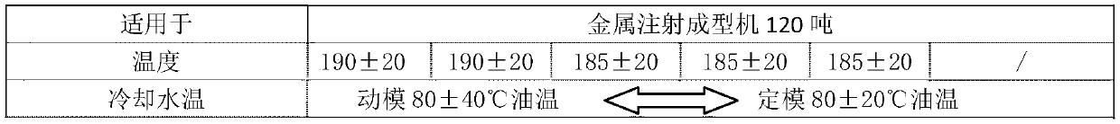 Sintering-deforming-prevention hollow structure differential mechanism shell machining method