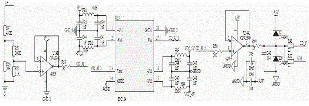 Aviation power supply battery management system and method