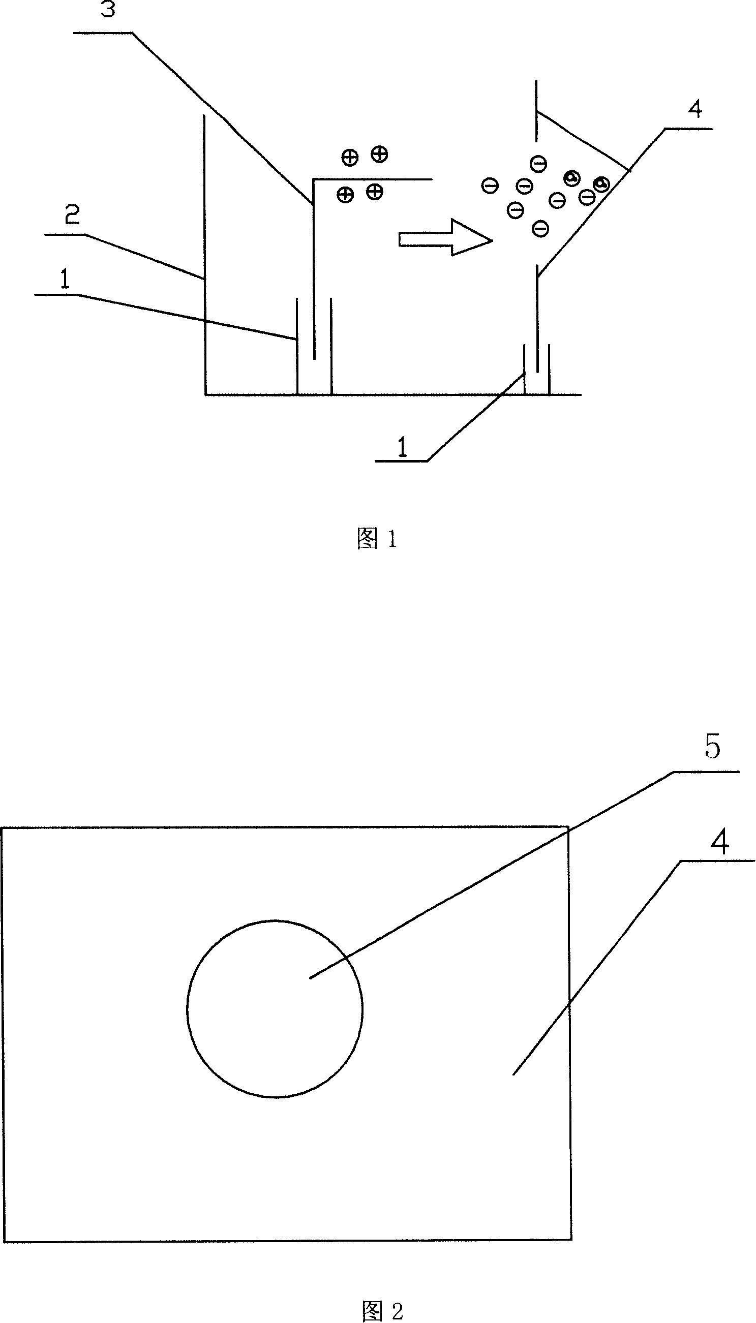 Antimicrobial and smell-removal refrigerator and its control method