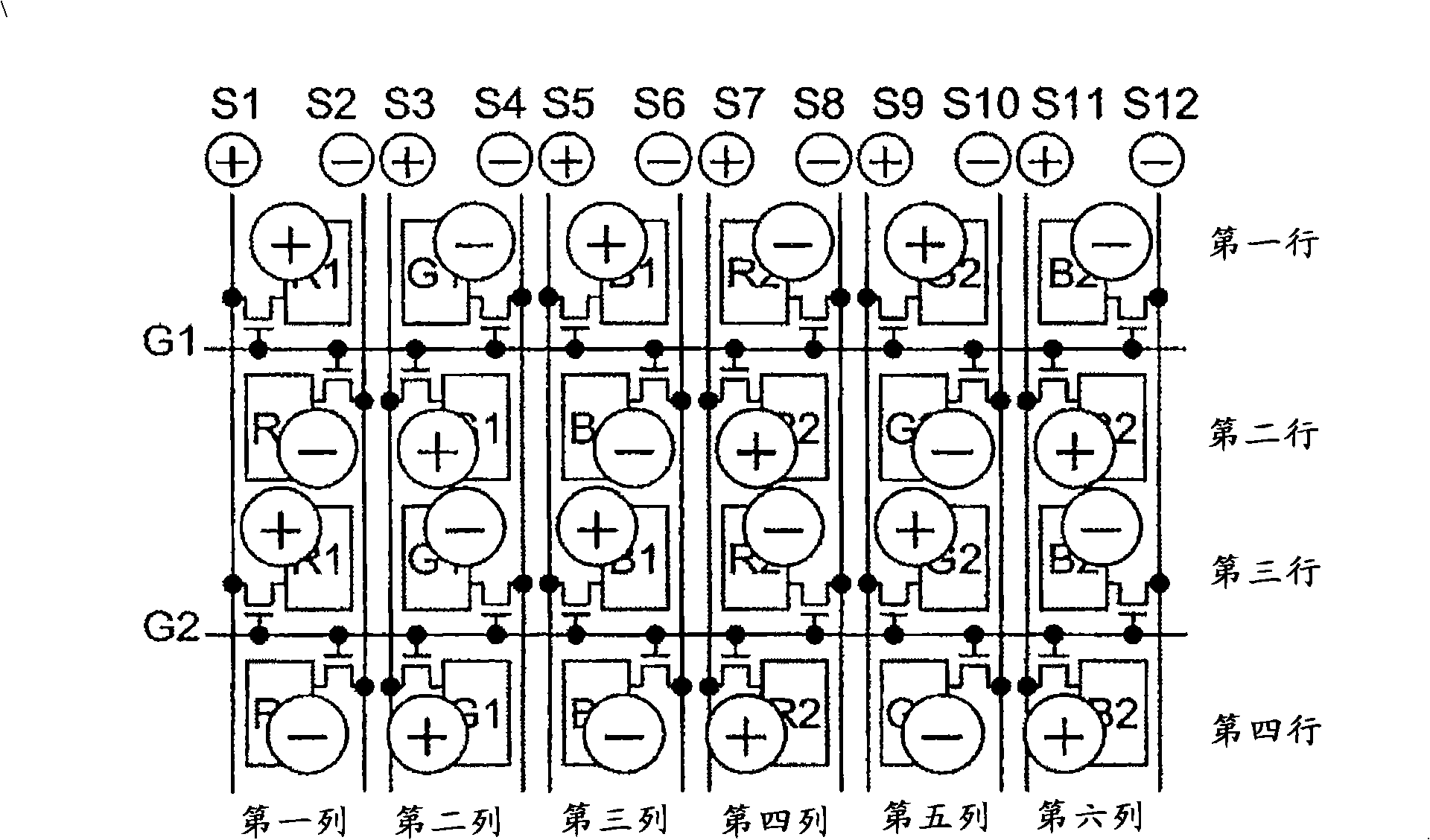 Display device