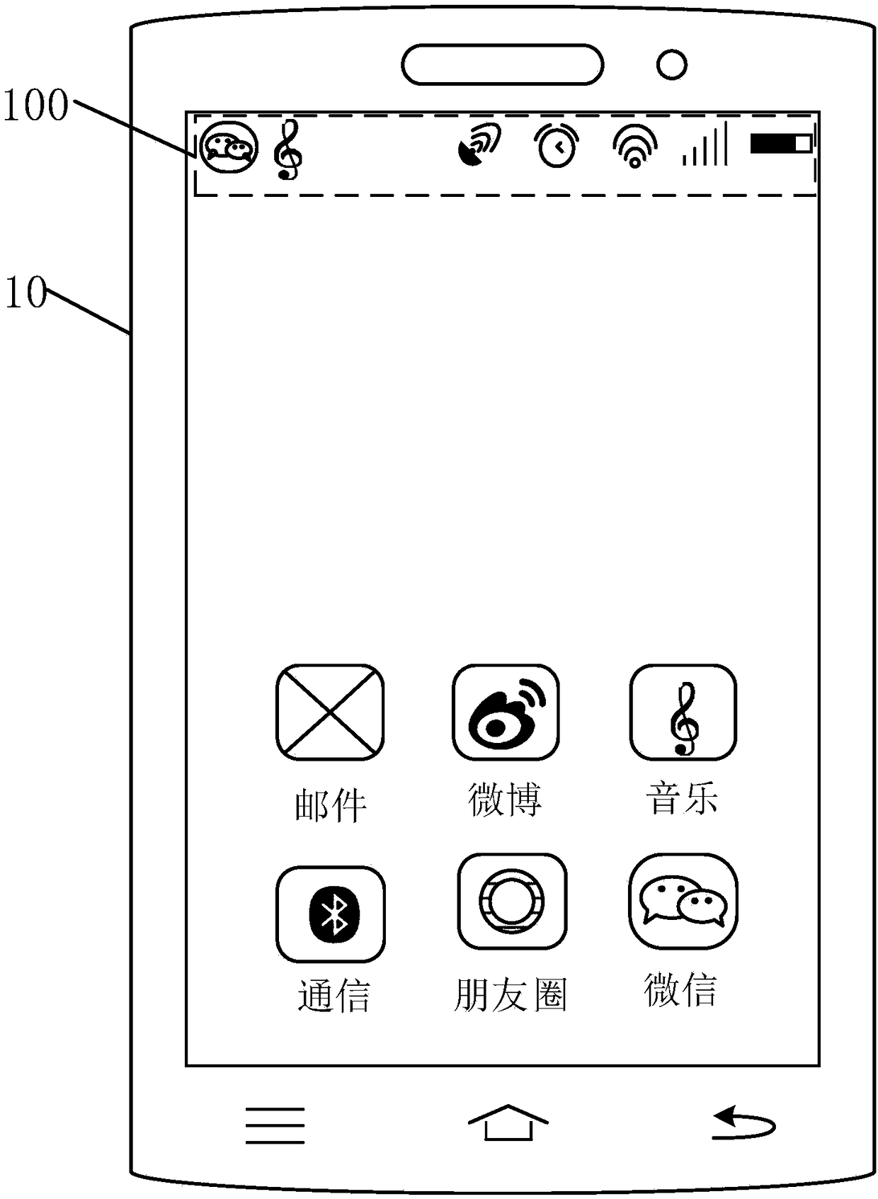 Status bar operating method, device, and computer readable storage medium