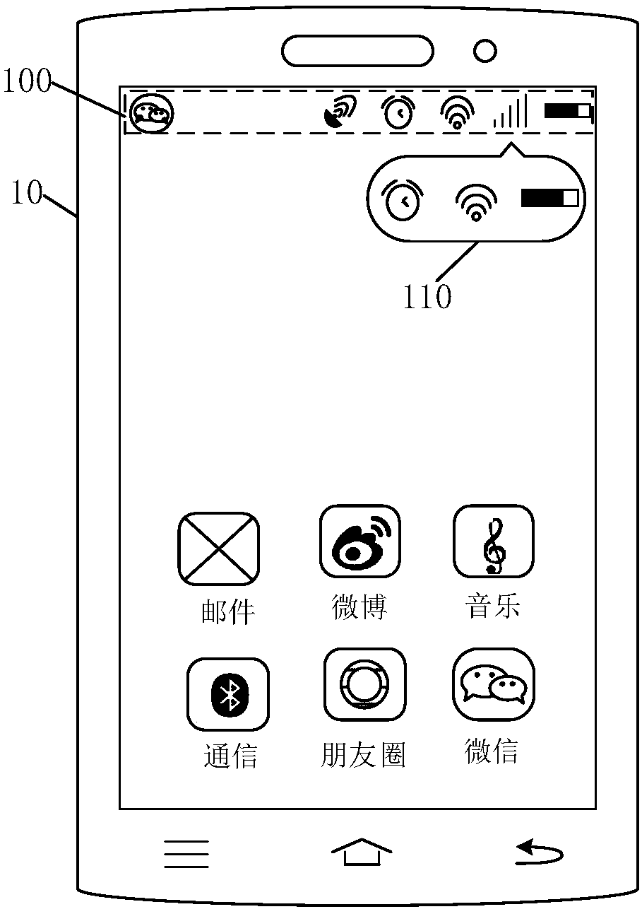 Status bar operating method, device, and computer readable storage medium