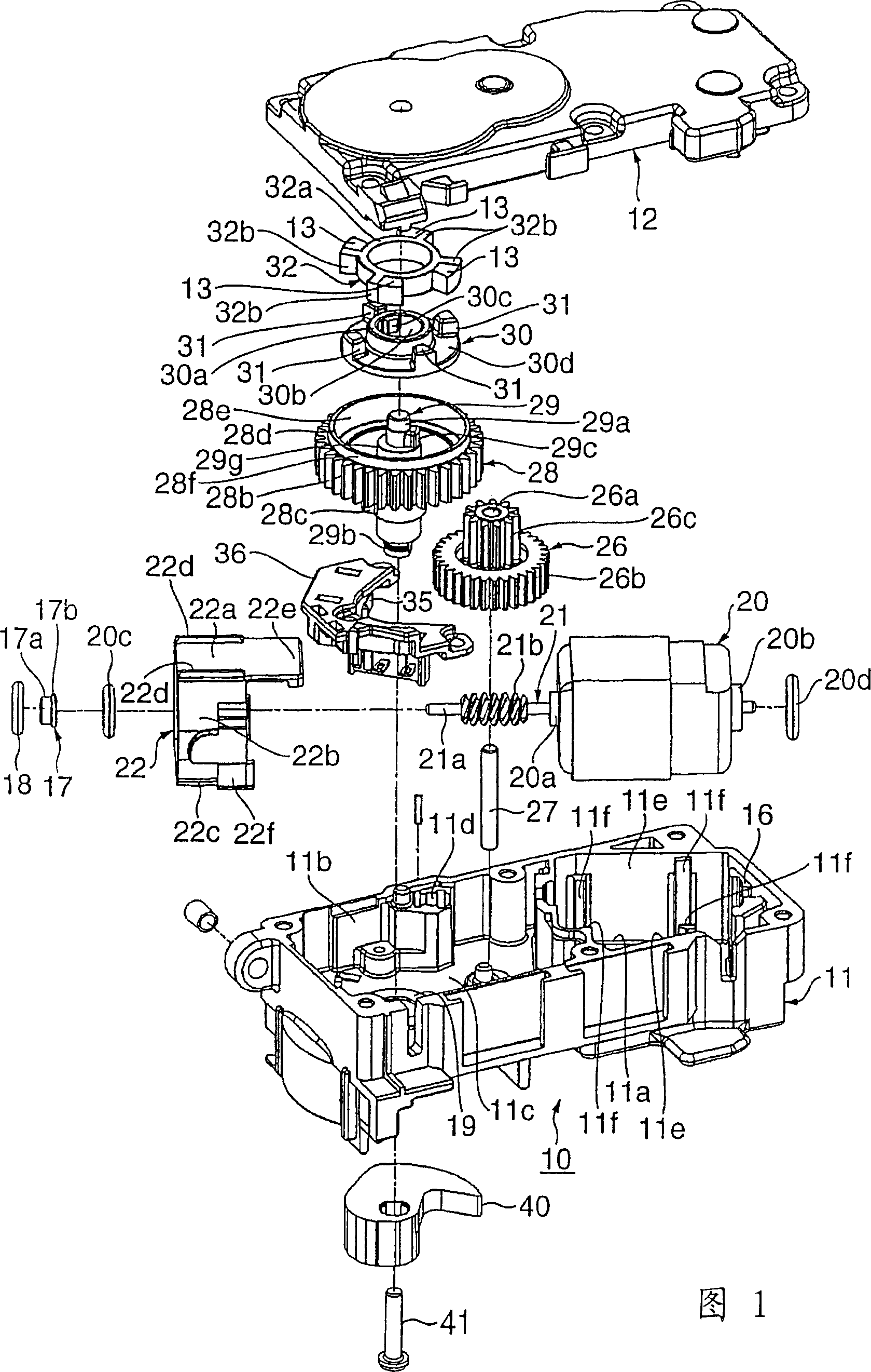 Actuator device