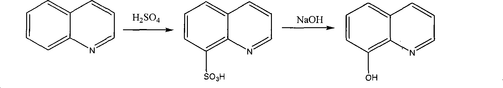 Production technique of 8-hydroxyquinoline